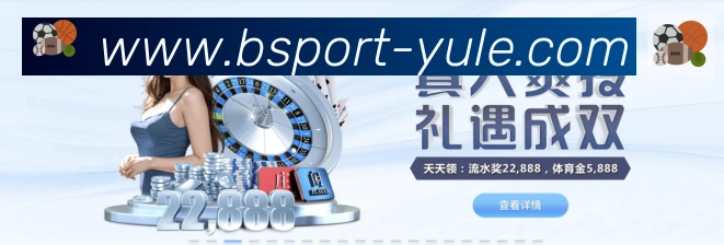 战术演练